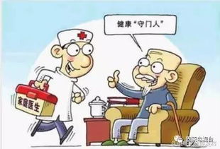 固原市全面推進家庭醫生簽約服務，2020年基本實現全覆蓋