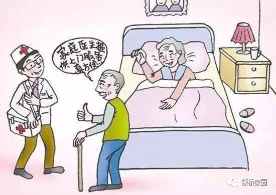 全面實施家庭醫生簽約服務，構筑健康中國新基石