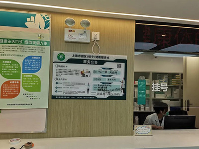 健康服務(wù)點？不，是回家的感覺